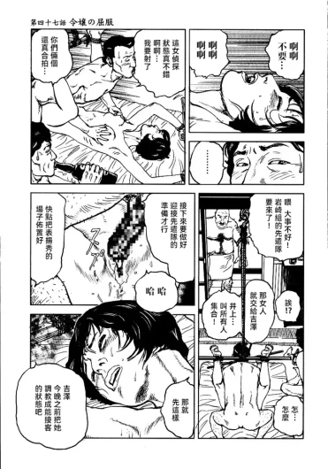 Page 265