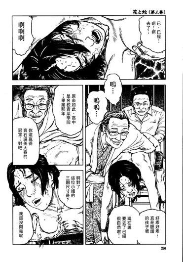 Page 266
