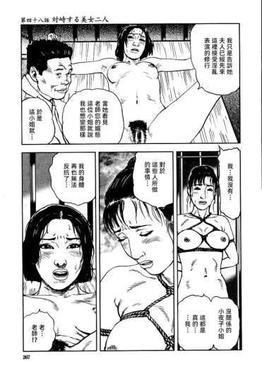 Page 273