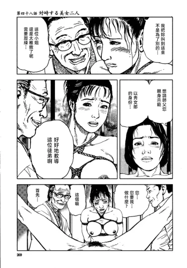 Page 275