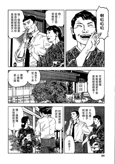Page 276