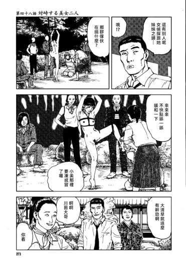 Page 277