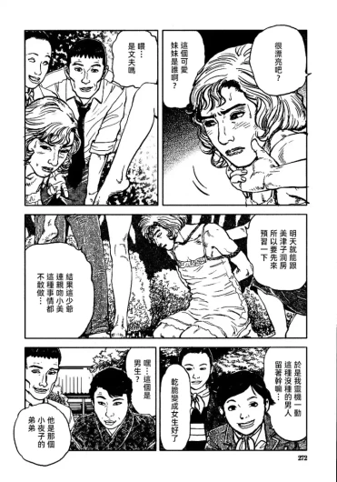 Page 278