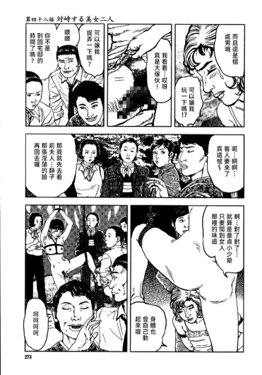 Page 279