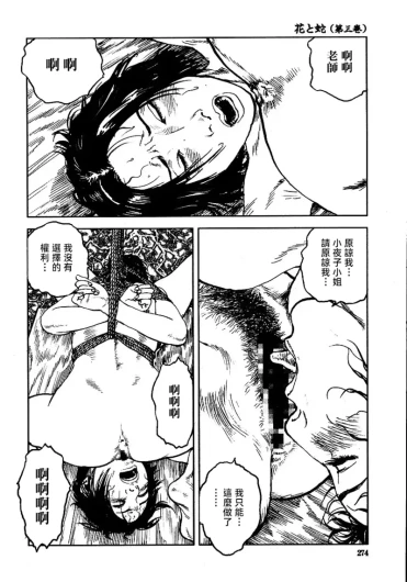 Page 280