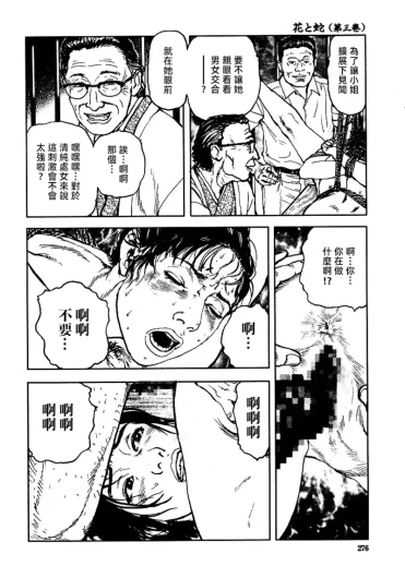 Page 282