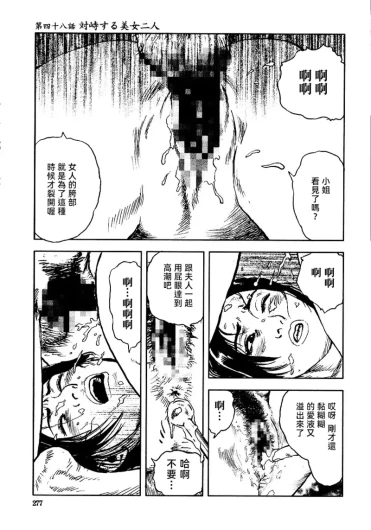 Page 283