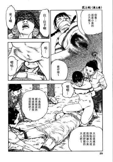 Page 284