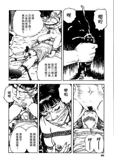 Page 288