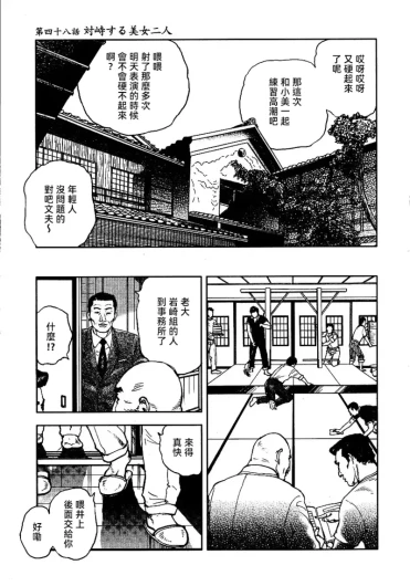 Page 289