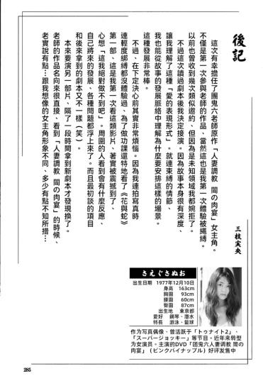 Page 291