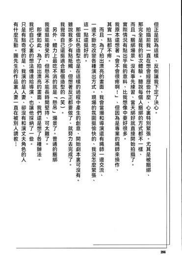 Page 292
