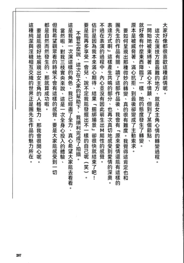 Page 293