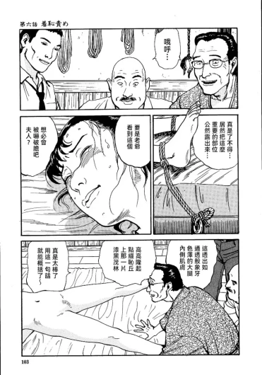 Page 109