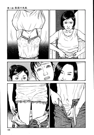 Page 151