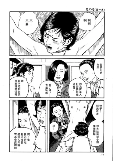 Page 180