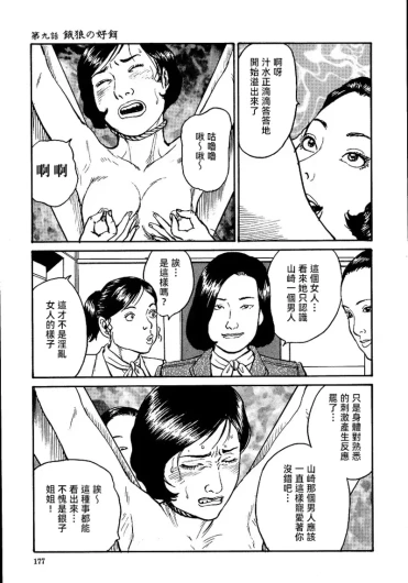 Page 183