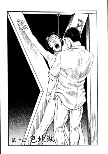 Page 187