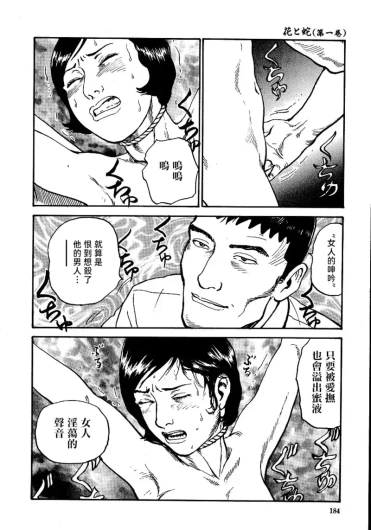 Page 190