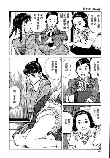 Page 198