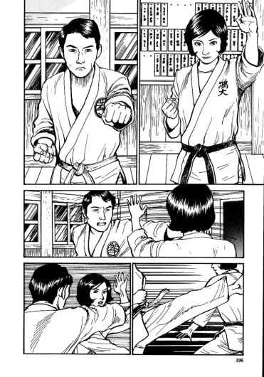 Page 202