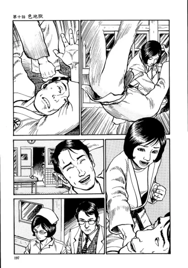 Page 203