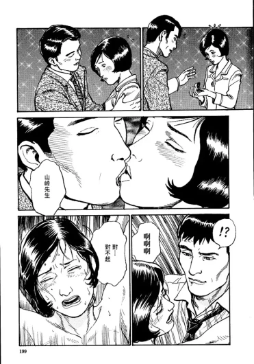 Page 205