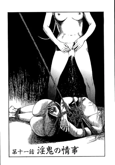 Page 207
