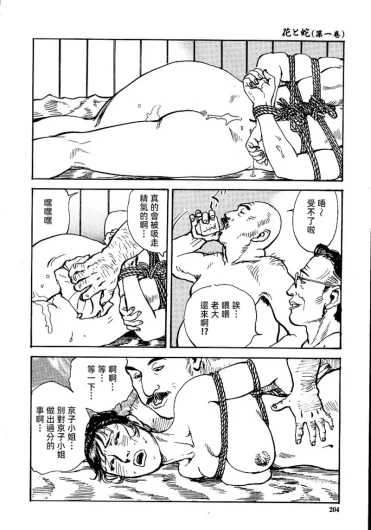 Page 210