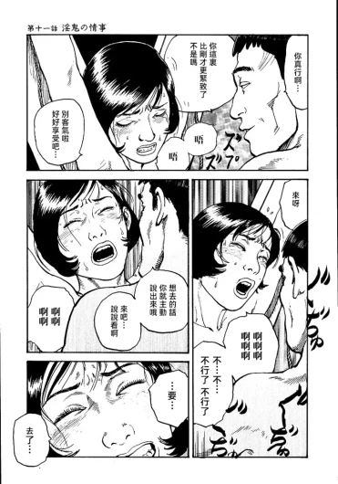 Page 213