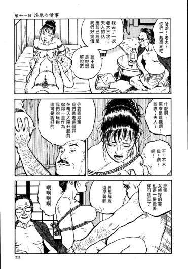 Page 217