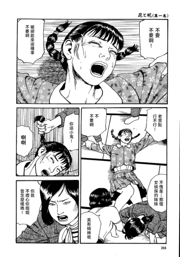 Page 222