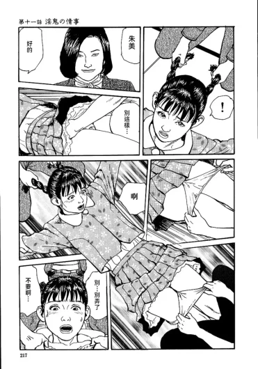Page 223