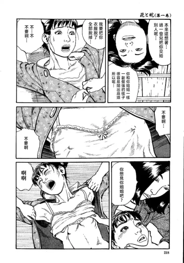 Page 224