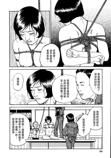 Page 230