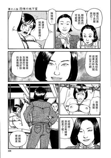 Page 235