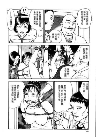 Page 242