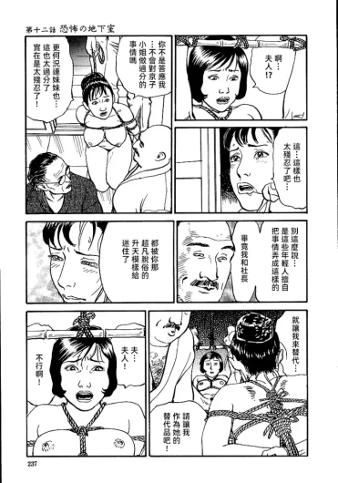 Page 243