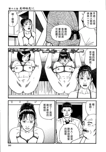 Page 249