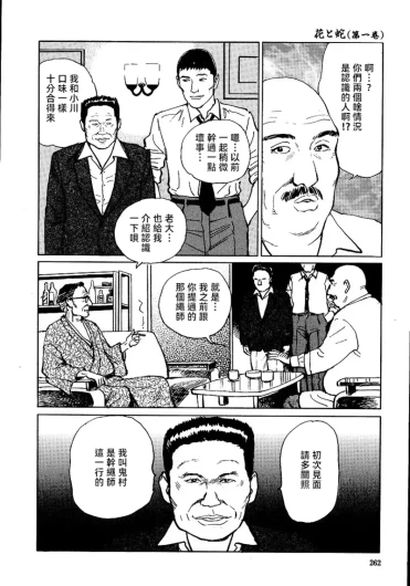 Page 268