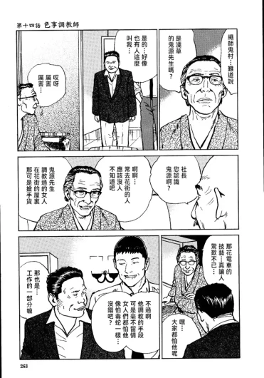 Page 269