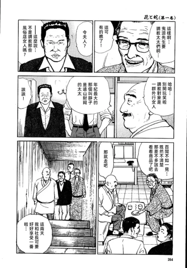 Page 270