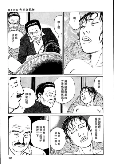 Page 273