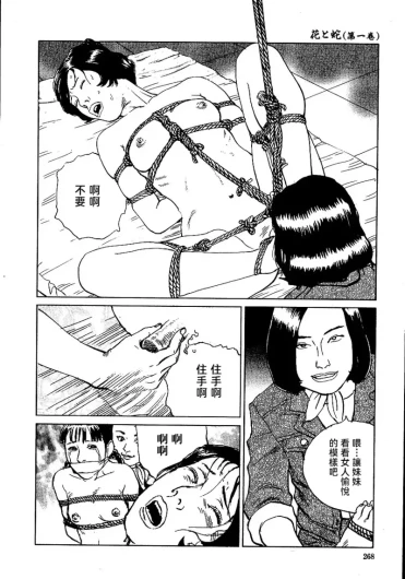 Page 274