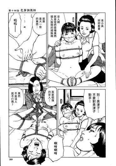 Page 275