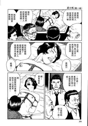 Page 276