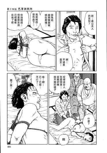 Page 279
