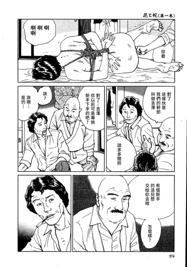 Page 280