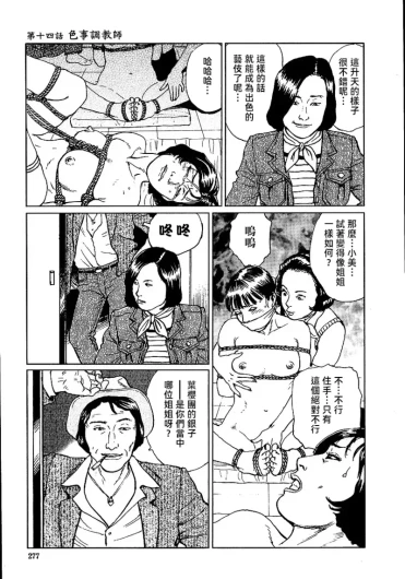 Page 283