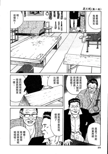 Page 284